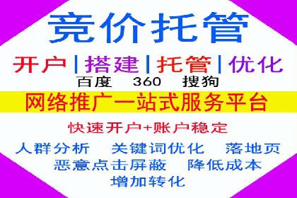微信信息流广告在电商行业的应用案例
