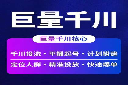SEM代运营经典案例：提升品牌影响力